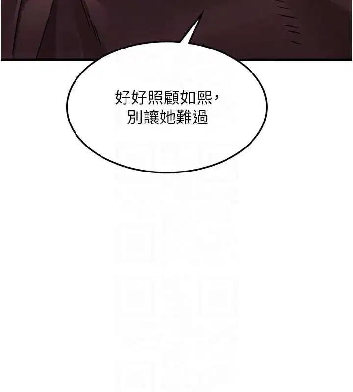 第107話