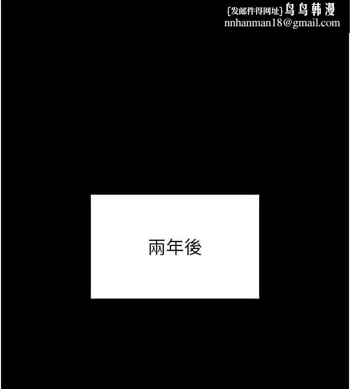 第54話-和老公離婚的原因 - 第1页