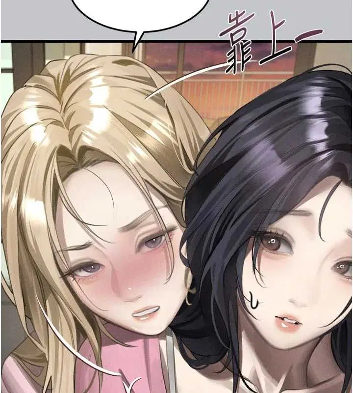 第54話-和老公離婚的原因 - 第109页