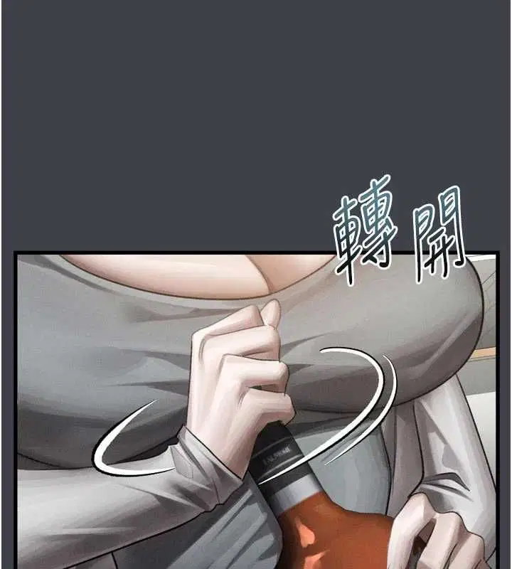 第54話-和老公離婚的原因 - 第126页