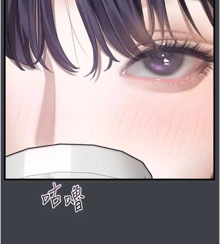 第54話-和老公離婚的原因 - 第137页