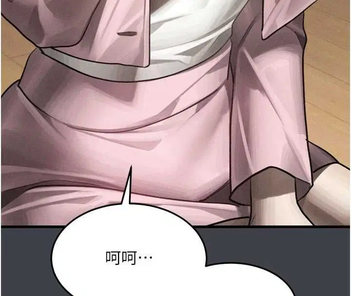 第54話-和老公離婚的原因 - 第143页