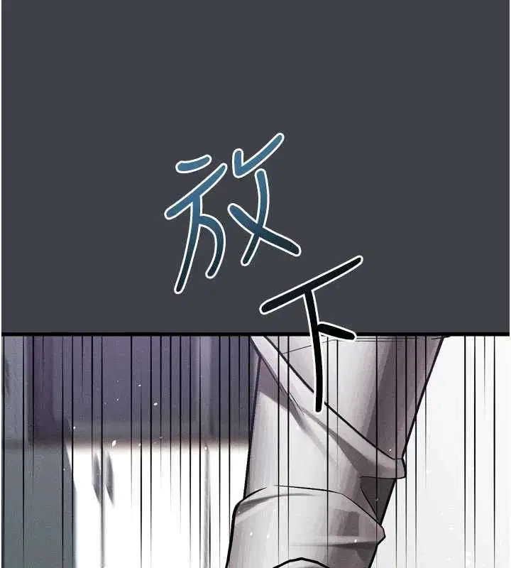 第54話-和老公離婚的原因 - 第174页