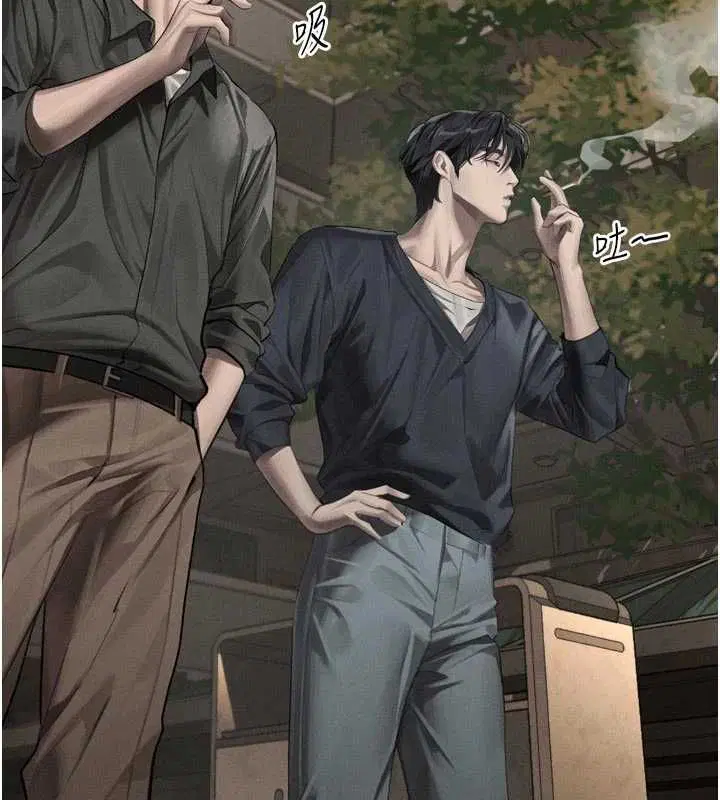 第54話-和老公離婚的原因 - 第34页