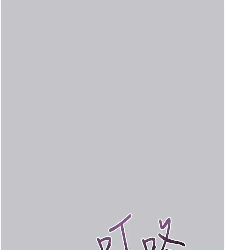 第54話-和老公離婚的原因 - 第59页