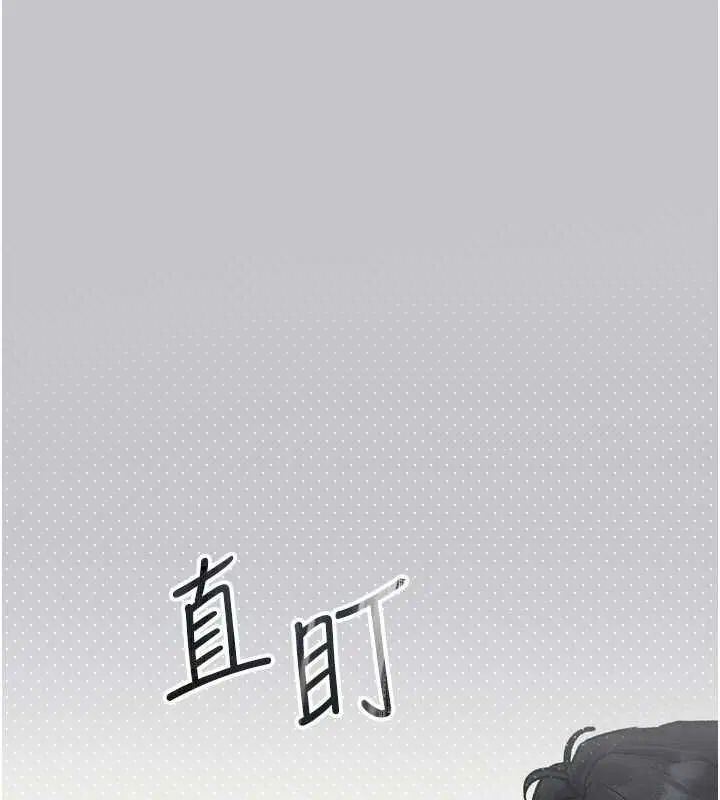 第54話-和老公離婚的原因 - 第78页