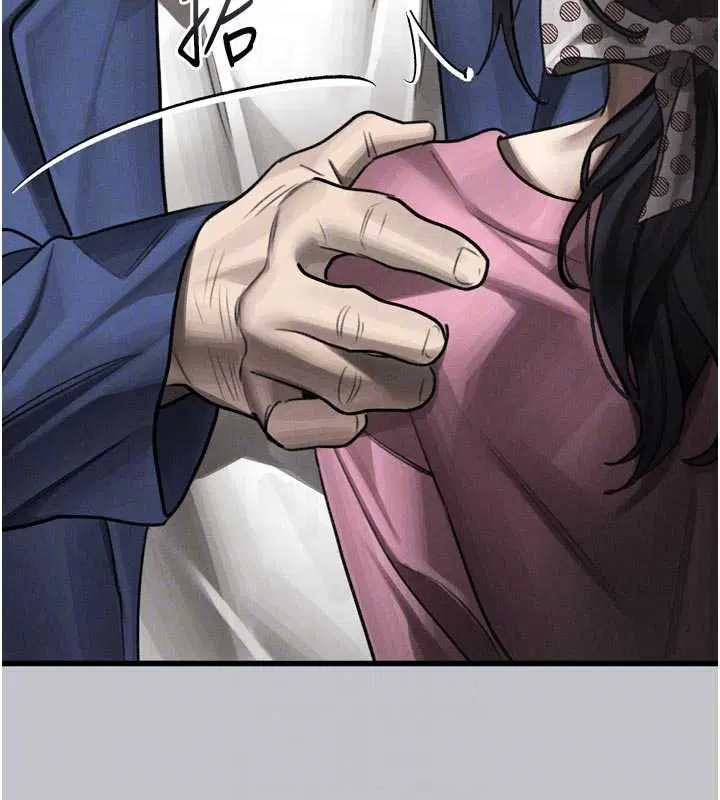 第54話-和老公離婚的原因 - 第96页