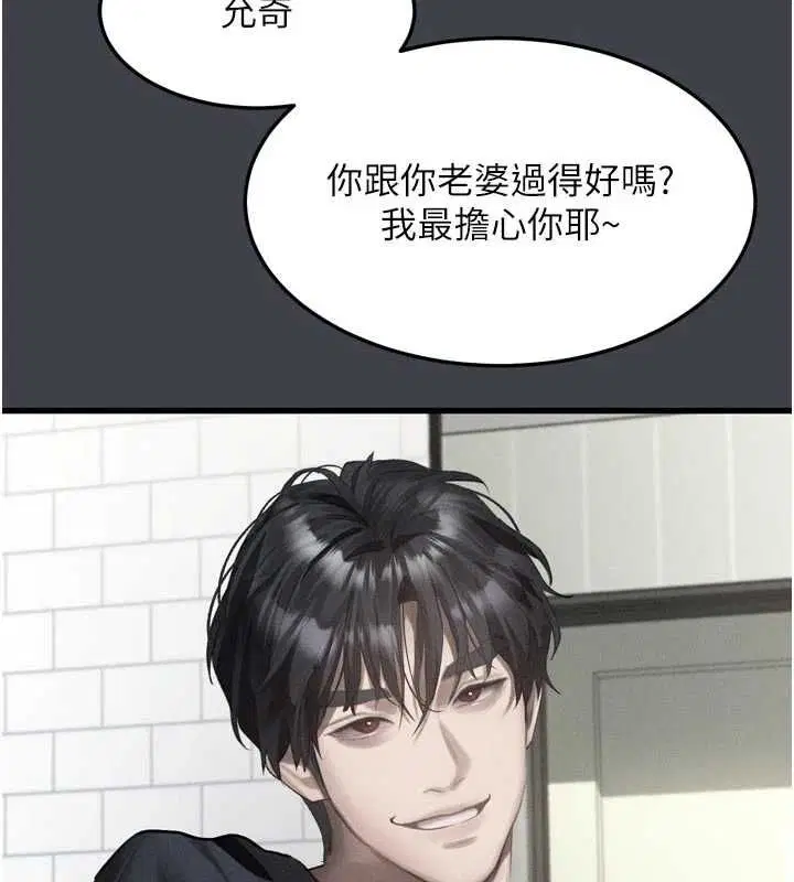 第110話 - 第145页