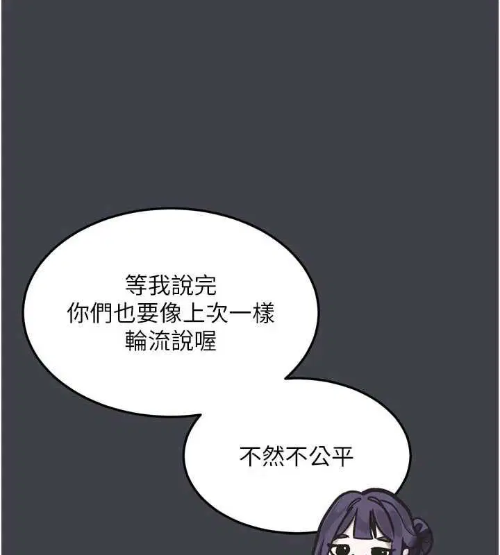 第110話 - 第181页