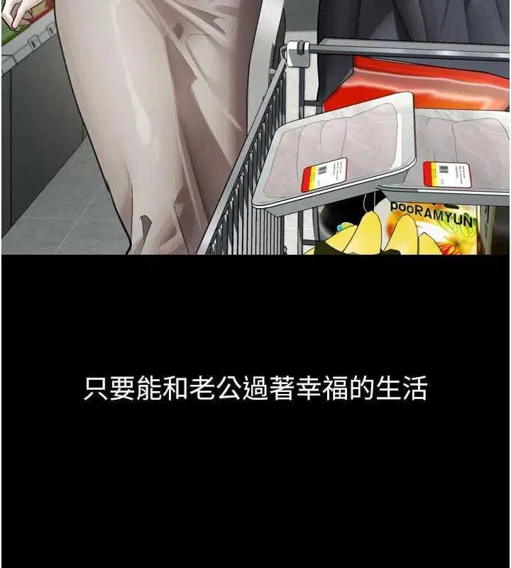 第110話 - 第205页