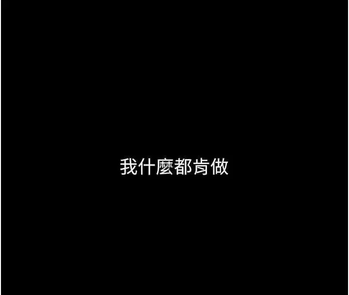 第110話 - 第206页