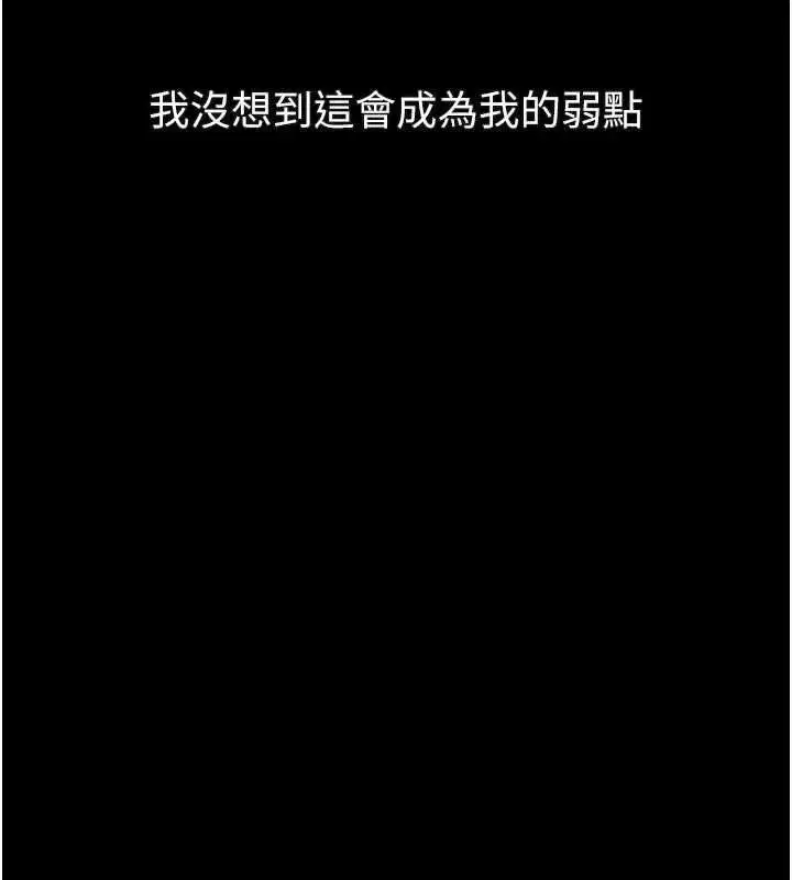 第110話 - 第211页