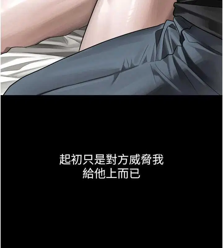 第110話 - 第215页