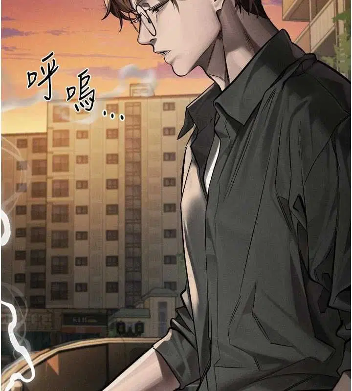 第110話 - 第40页