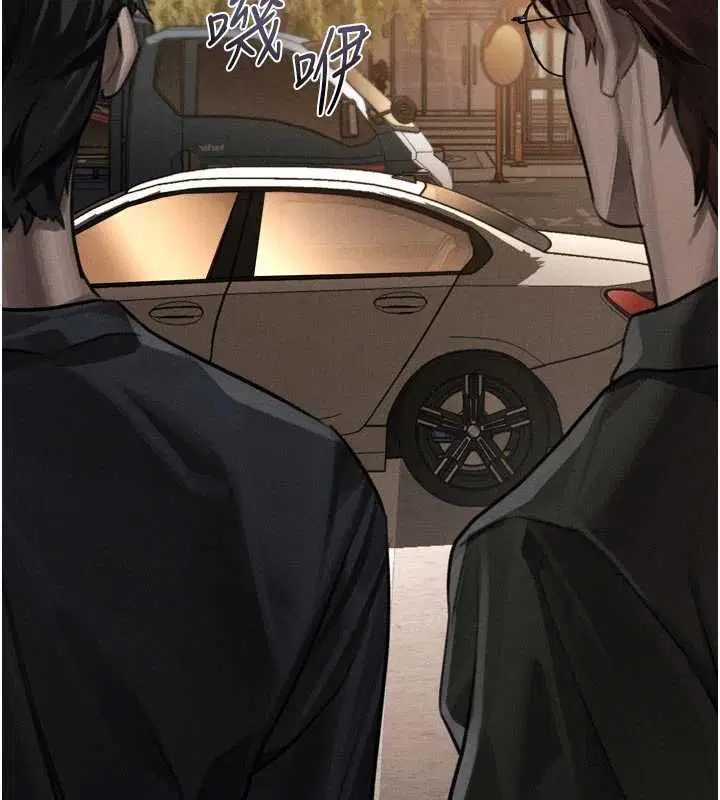 第110話 - 第44页
