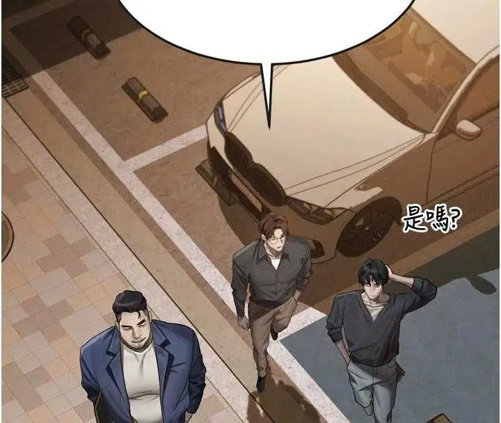 第110話 - 第56页