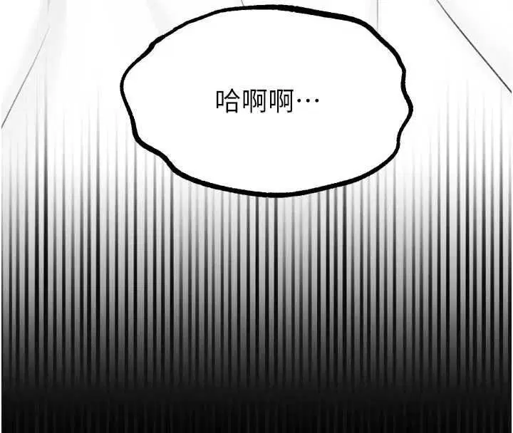 第55話-「委曲求全」的人妻