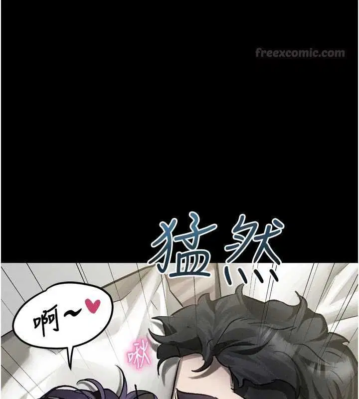 第55話-「委曲求全」的人妻