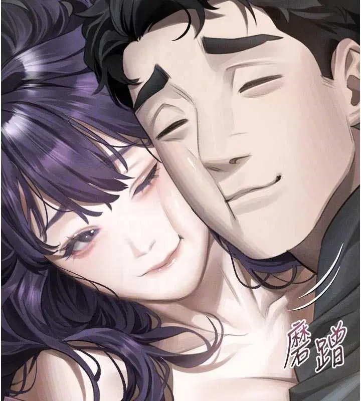第55話-「委曲求全」的人妻