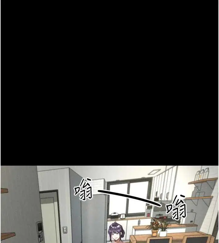 第55話-「委曲求全」的人妻