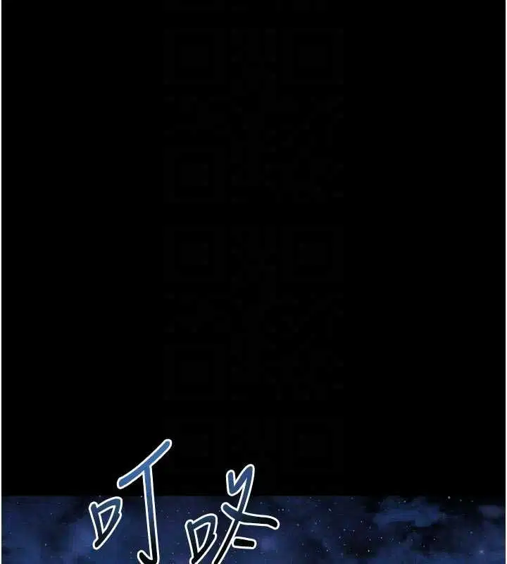 第55話-「委曲求全」的人妻