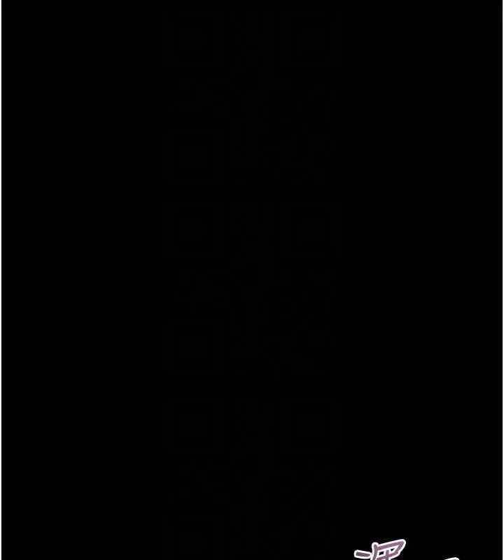 第55話-「委曲求全」的人妻