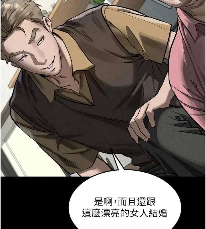 第55話-「委曲求全」的人妻