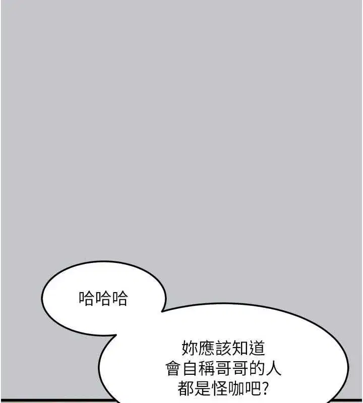 第111話