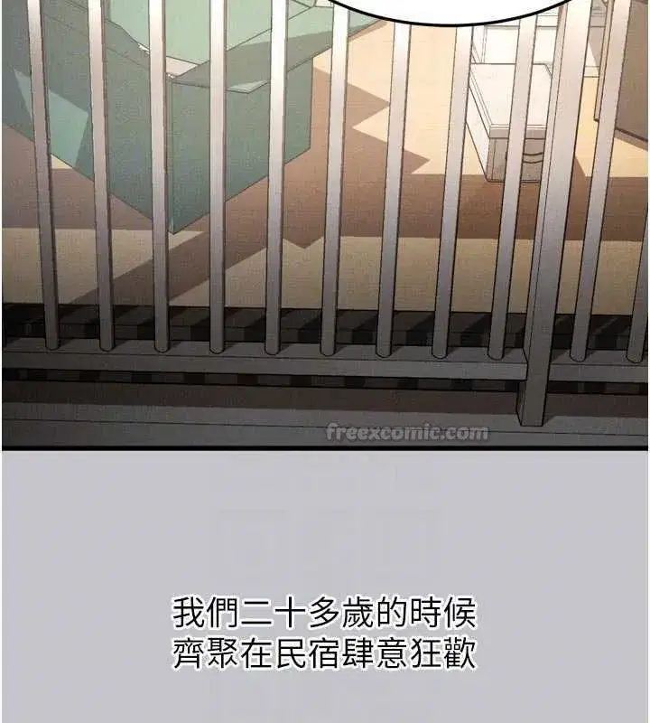 第111話