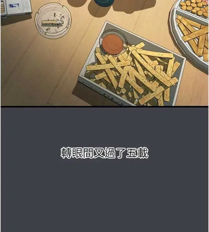 第111話