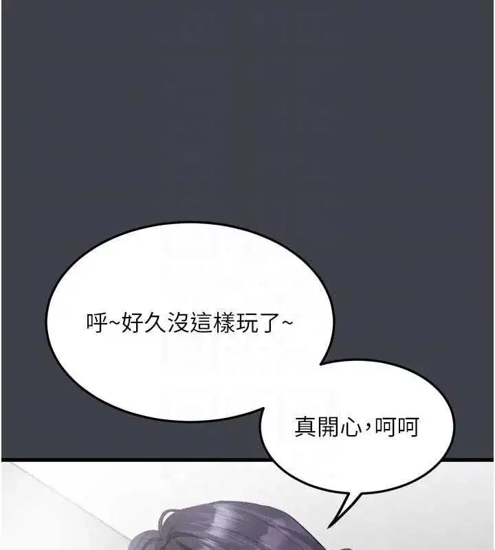 第111話