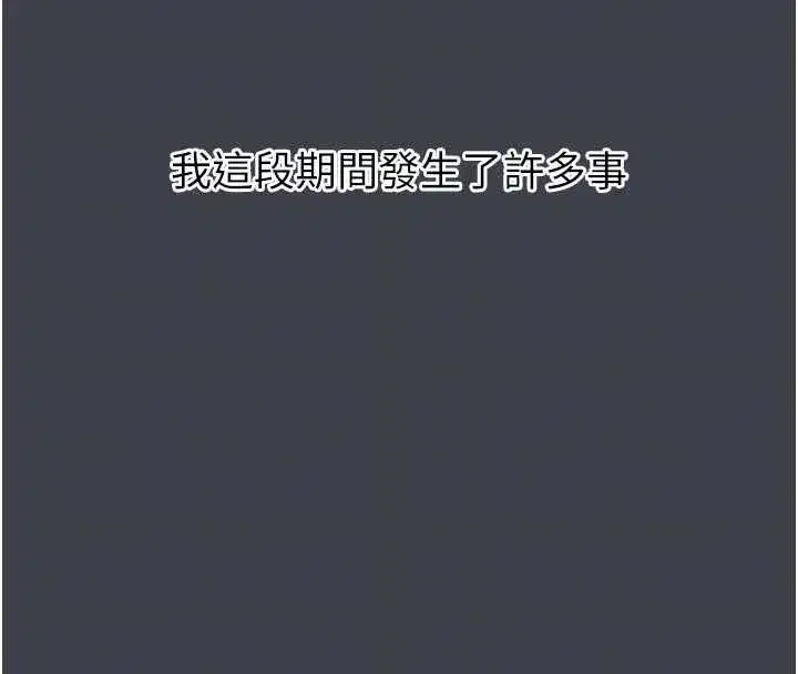第111話