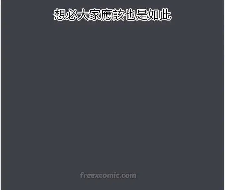 第111話