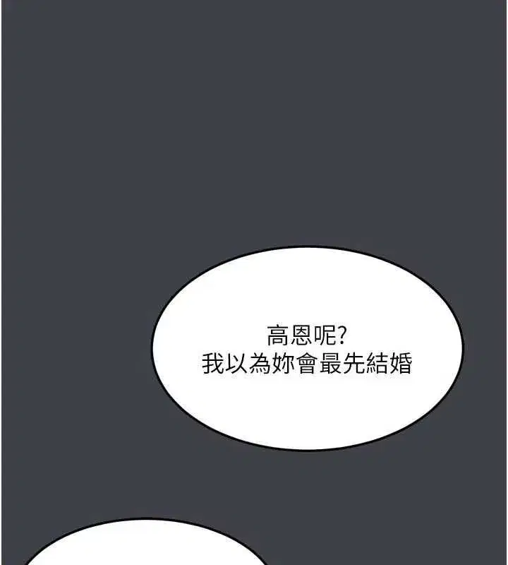 第111話