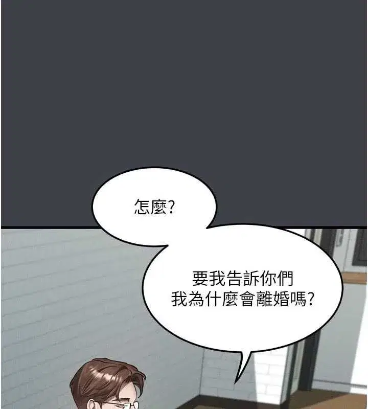 第111話