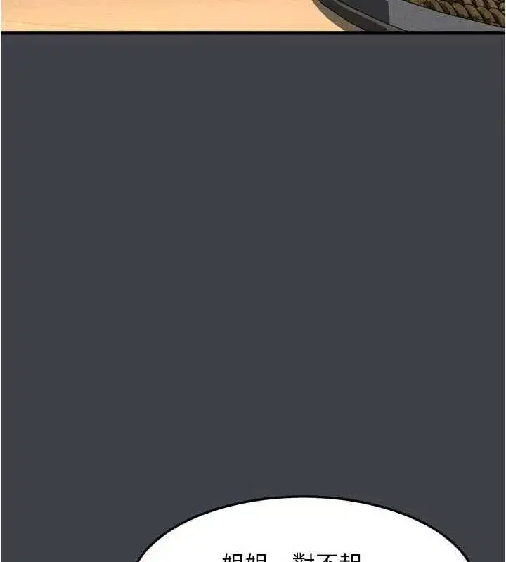 第111話