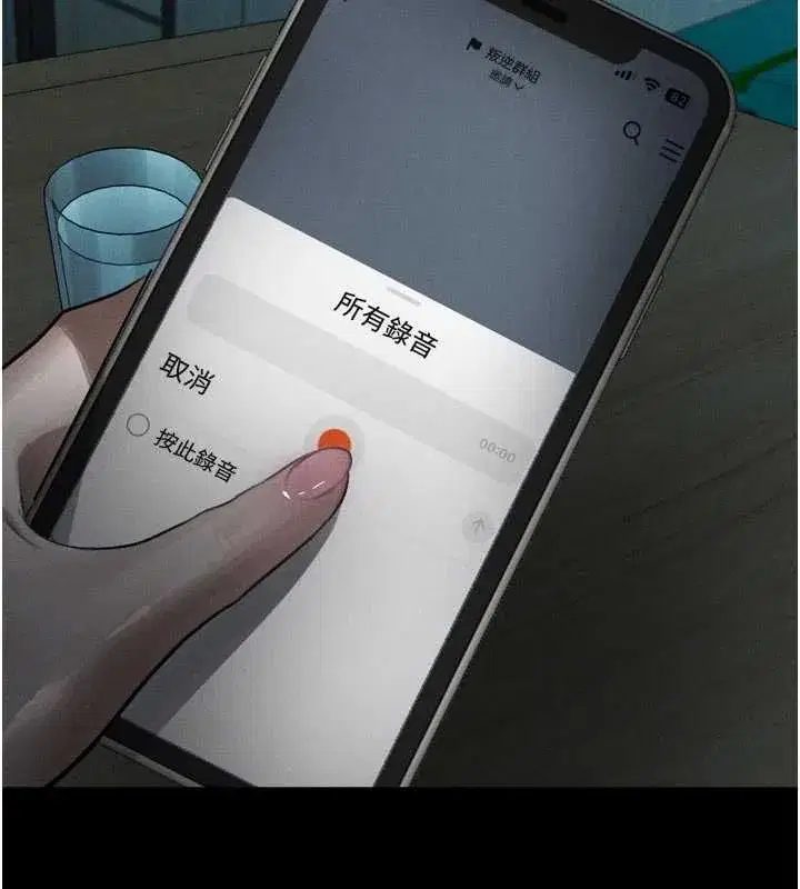 第111話