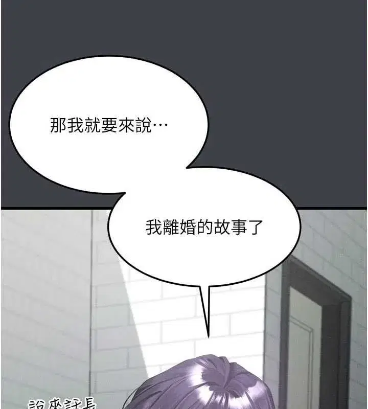 第111話