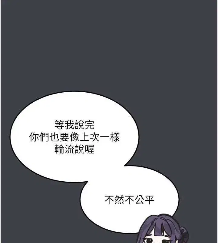 第111話