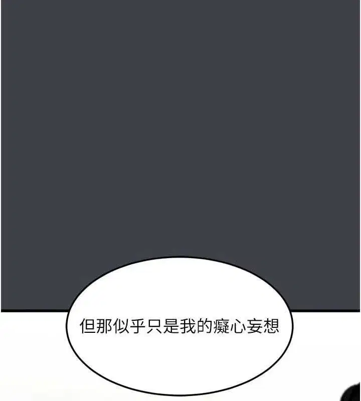 第111話