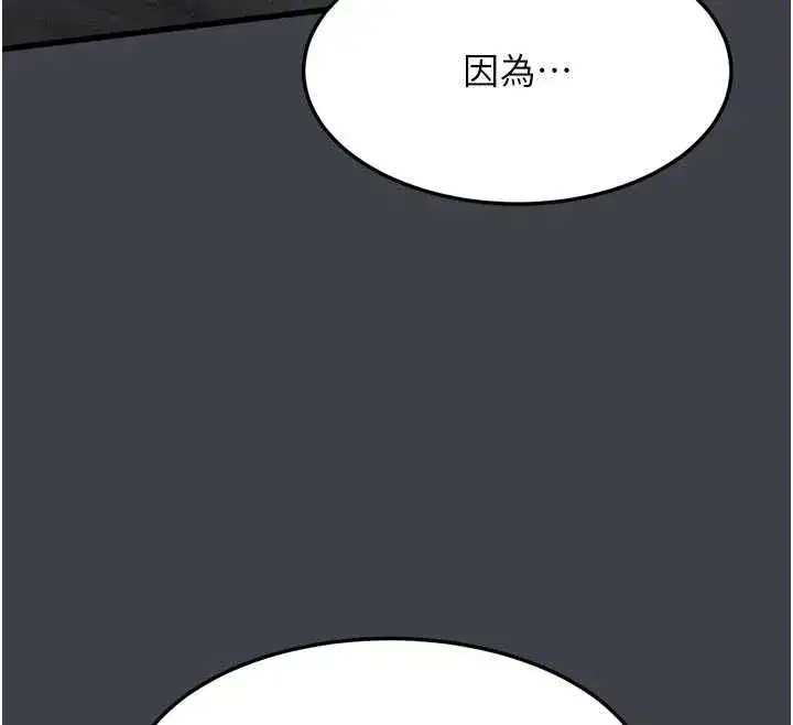 第111話