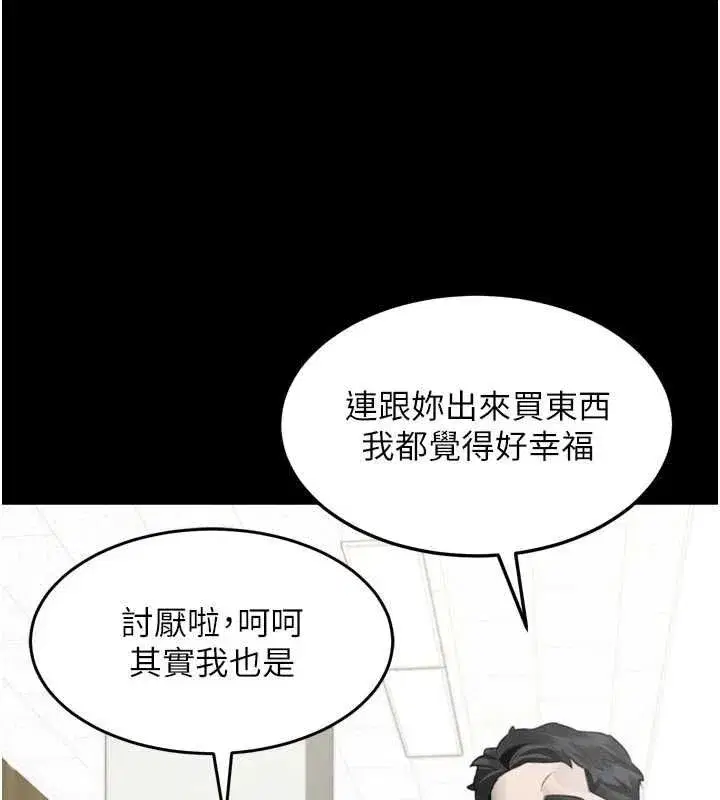 第111話