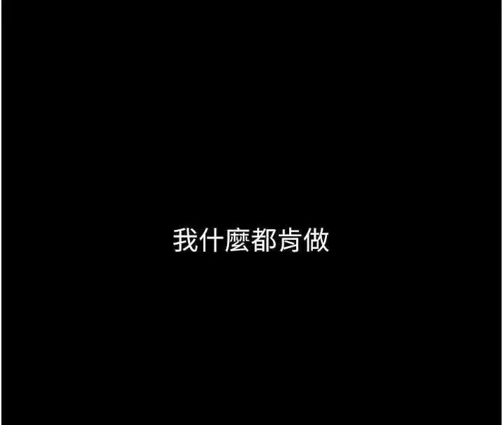 第111話