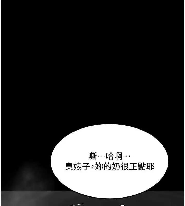 第111話