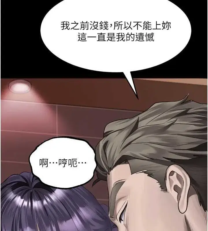 第111話