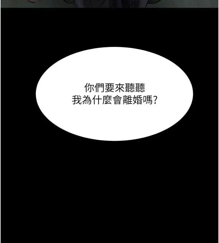 第111話