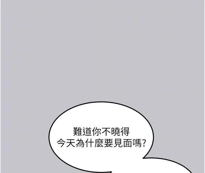 第111話