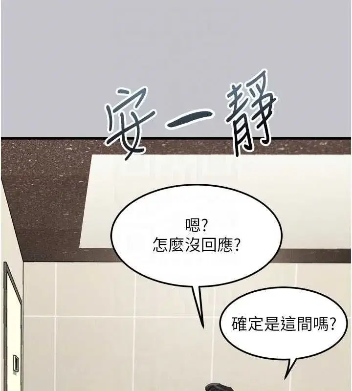 第111話