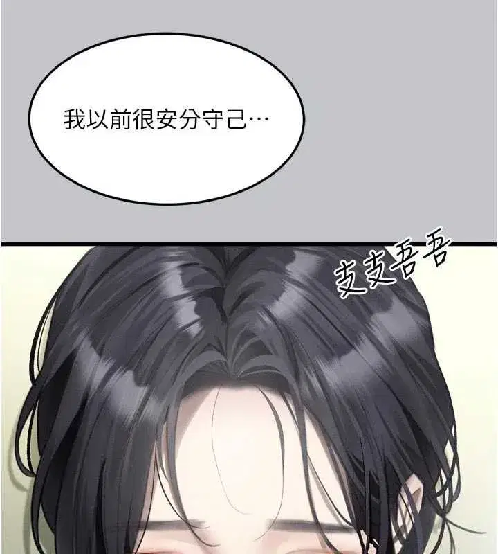 第111話