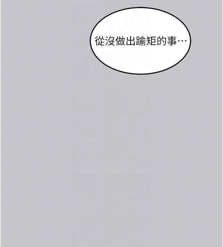 第111話